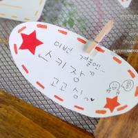 [스텐실도안]HJ-2010(라벨)