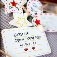 [스텐실도안]HJ-2012(라벨)