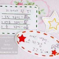 [스텐실도안]HJ-2012(라벨)