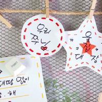 [스텐실도안]HJ-2013(라벨)