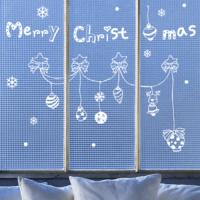 [HA] 즐거운 크리스마스