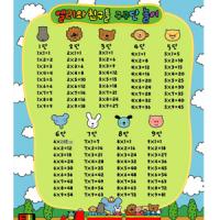 [MK]엘리와친구들(구구단놀이_스티커)