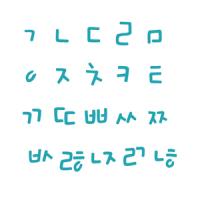 [스텐실도안]산돌광수한글-대(AJ-9001)