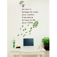 [벽화스텐실도안] RJ-1601