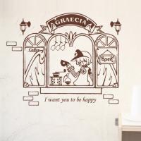 [SS]그리스의 창