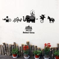 [SS]동물 서커스