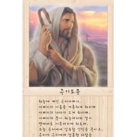 [현관문꾸미기]창문(미색)