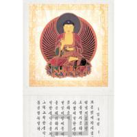 [현관문꾸미기]창문(화이트)