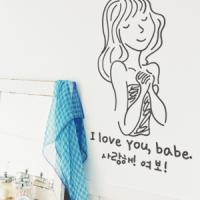 [MK] 사랑해! 여보!