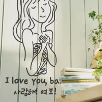 [MK] 사랑해! 여보!