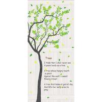 [현관문꾸미기]꿈나무