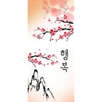 [현관문꾸미기]행복