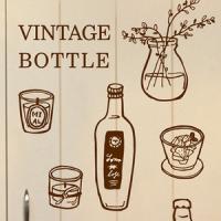 [HA]빈티지 보틀