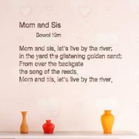 [벽화스텐실도안]RJ-1613