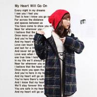 [FD]내 마음은 늘 그대로