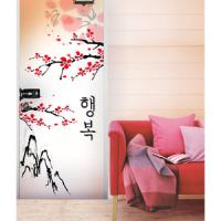 [현관문꾸미기] KP02-행복