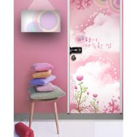 [현관문꾸미기] KP07-환상