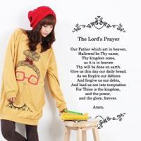 [FD]프리미엄 주기도문