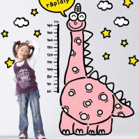 [MK]귀여운 공룡 키재기(대형)