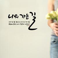 [WS]나의가는길-II