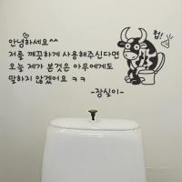 [LN] (LU-S13)장실이