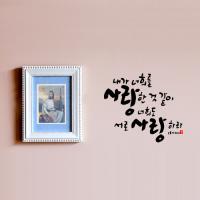 [WS]서로사랑하라-II