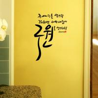 [WS]구원을얻으리라-III