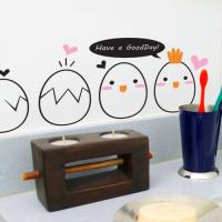 [LN](LU-S02)Lovely Egg