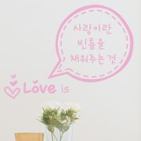 [LN](LU-S20)레터링-사랑이란