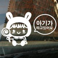 [LN](LU-S23)자동차스티커-1