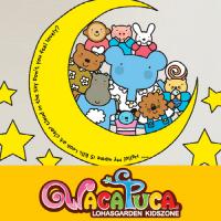 [MK]엘리의 달놀이(대형)