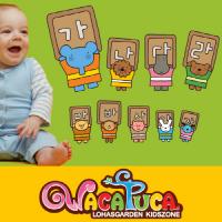 [MK]엘리의 가나다라(대형)