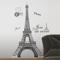 [RM]Eiffel Tower(에펠탑)