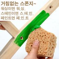 아티스트 스폰지