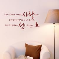 [WS] 하나님을 사랑하는자-II