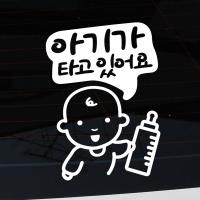 [MK]베이비방긋1_베빙카