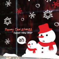 [MK] happy christmas 2