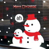 [MK] 눈사람형제(대형)