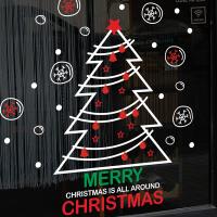 [MK]크리스마스 해피트리