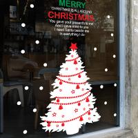 [MK]크리스마스 해피트리2