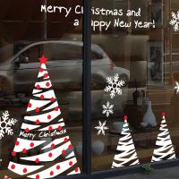 [MK] 크리스마스트리의 행복