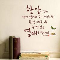 [WS] 한알의 밀알-I(wheat1)