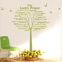 [WS] 주기도문트리-I