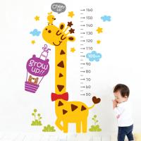 [JD] 부럽지?- 키재기스티커