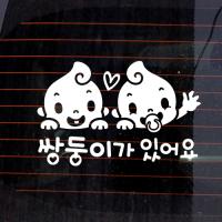 [JD] 쌍둥이가 있어요_baby
