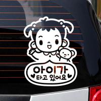 [JD] 아이가 타고 있어요-안녕_여아