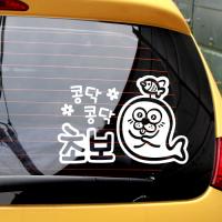 [JD] 콩닥콩닥 초보에요