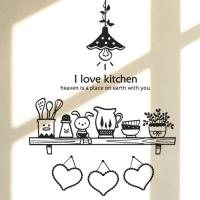 [JD] 아이러브키친