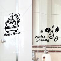 [JD] 아이좋아-욕실스티커