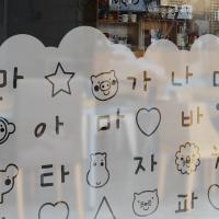 [MK] blind_87 안개시트_엘리와 가나다라